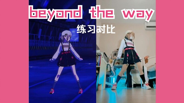 这个同步率你打几分？