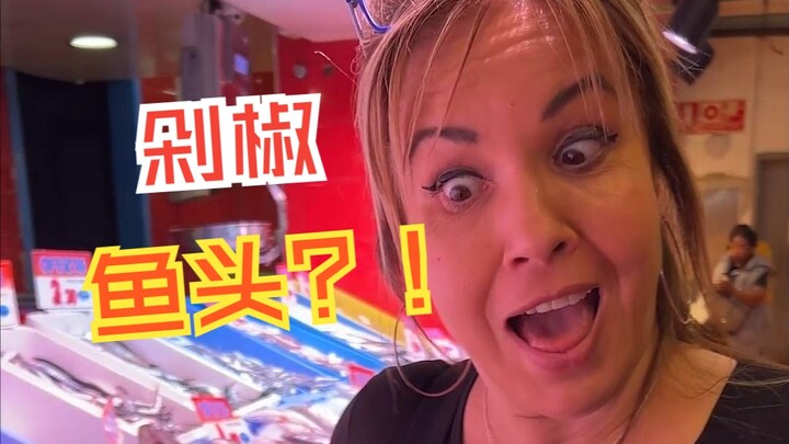 ทำหัวปลาค็อดรุ่นสะสมพิเศษให้กลายเป็น “หัวปลาพริกสับ” แบบไม่ได้มาตรฐาน จะทำให้เจ้าของตลาดอาหารสเปนน้ำ