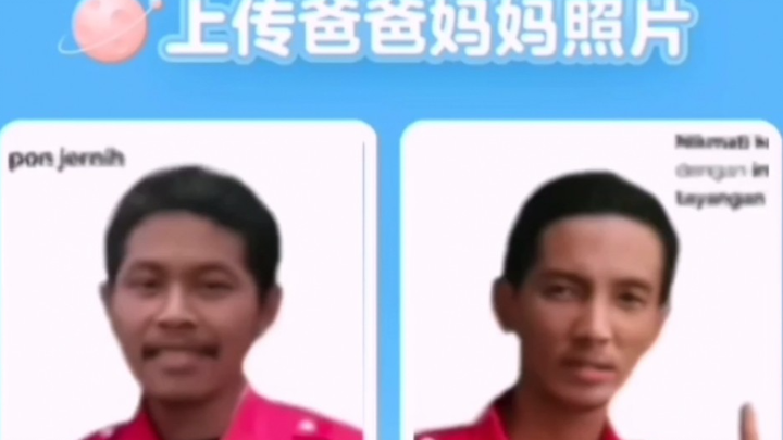 ลูกหลานของบรอดแบนด์อินโดนีเซีย