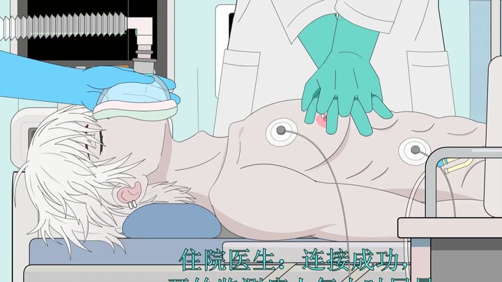 少年插尿管抢救（二）