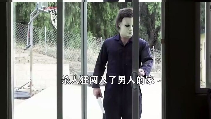 ฆาตกรผู้กลัวแม่