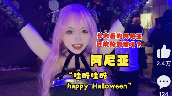 Meski sudah dewasa, apakah Anya masih bisa mendapatkan permen Halloween?