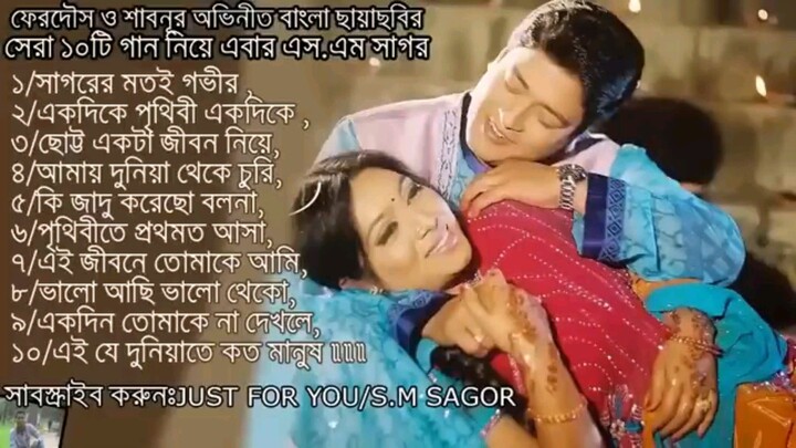 Bangla songs #banglasong#bangla