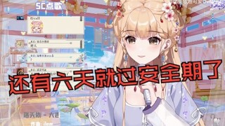【笙歌】这下不得不guan注了，已标记