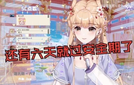 【笙歌】这下不得不guan注了，已标记