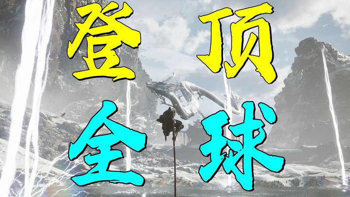 “Black Myth: Wukong” Tops Steam Global Sales Charts, No. 1 in Multiple Countries/Regions | Is It DEI