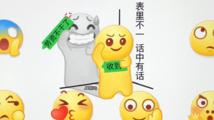 低头只是我的肉体 灵魂永远昂首挺胸