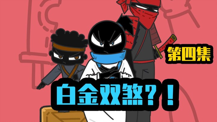 我功夫特牛系列动画第四集：就算猛男女装也不会用变声器，这才是真正的女装