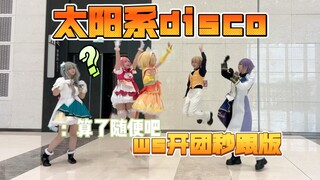 ws开团秒跟之nene绝望版🤖