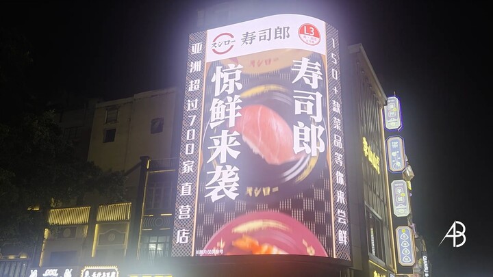 GUANGSHEN