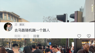 这是碰见同行了？