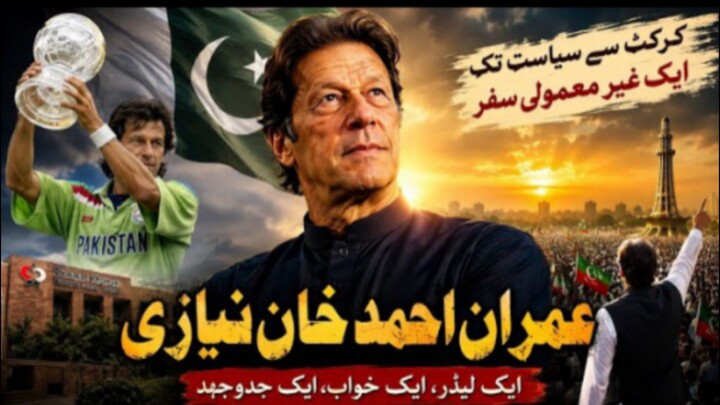 🔥 Imran Ahmed Khan Niazi: The Extraordinary Journey from Cricket Legend to Political Leader