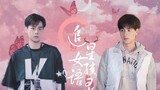 [VIETSUB FMV] Phim Hồ Nhất Thiên đóng - Những kiểu bạn trai trong lễ thất tịch