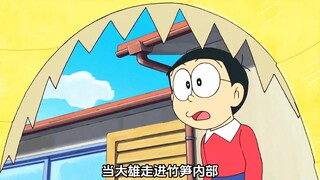 挪位棒能让脏东西挪到另外一个地方 # 哆啦a梦