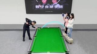 当你把台球练到极致 4.0