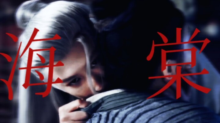 While other shippers are still stuck in “Makabaka” territory, the lines between Xiaoyao and Xiangliu