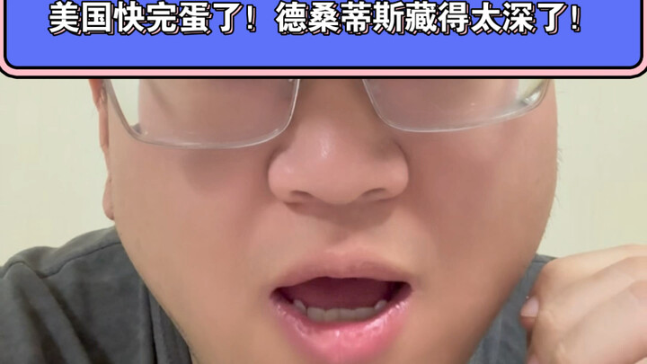 The U.S. is definitely on its last legs! Even the governor’s in trouble… If it weren’t for the Asian