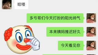 Extroverted once, introverted for life.