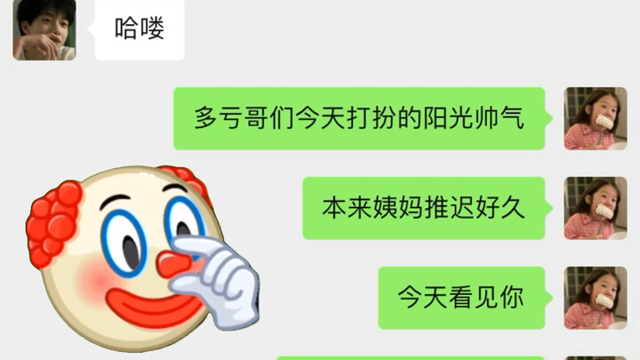 انطوائي لمرة، انطوائي مدى الحياة