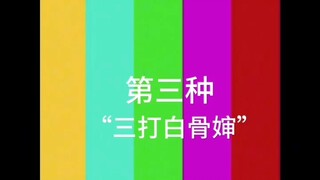 盘点怪盗基德cos
