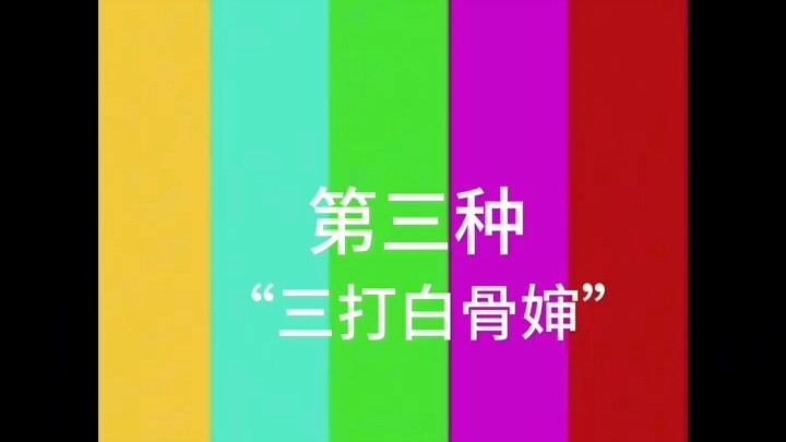 盘点怪盗基德cos
