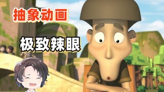 抽象到极致的动画--国产版美食总动员【周余】