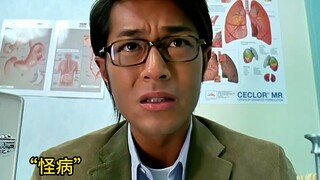 运气来了，谁都挡不住！