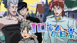 【JO家日常】#6 岸边露伴的异世界参考资料