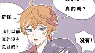 散兵要填补愚人众第六席的空缺？散兵：没事就吃溜溜梅！