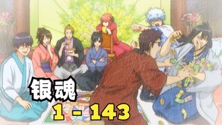 【银魂】你敢信，这个女孩为了第一个吃到自助，居然住在了餐桌旁边。