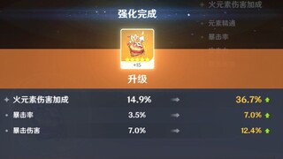 极品火伤杯子，再也不用刷魔女本了，希望看到的人都能出