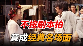 星爷在片场被元秋用拖鞋暴打，疼得边跑边喊“咔”，却意外成了经典名场面！