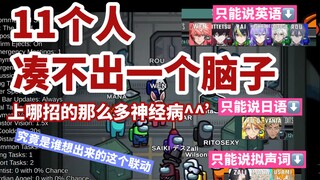 英日全障碍交流
