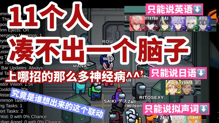 英日全障碍交流