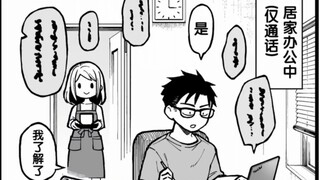 给各位洗洗眼睛