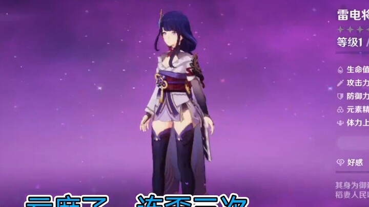 [Genshin Impact] A card drawing video worth 6480 yuan (the lesson of blood, don't draw cards!!)