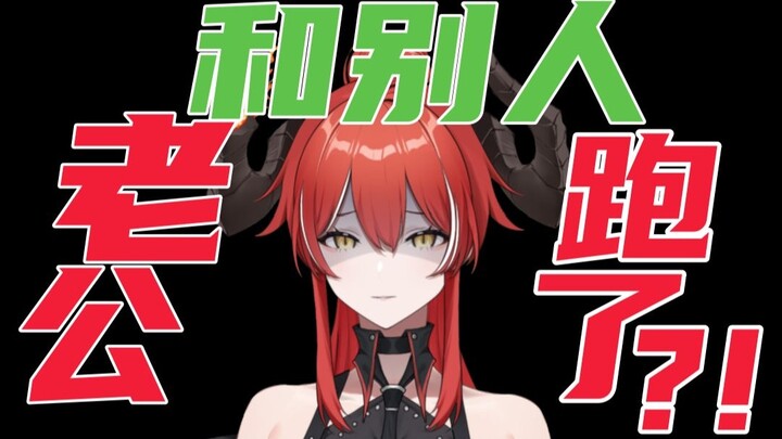 How to explain the "Girls' Frontline" copywriting incident to my sisters through an otome game