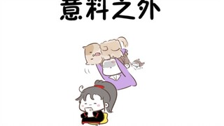 【魔道同人★双杰】就知道你没那么好心（原声from子羊）