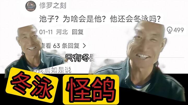 It’s 2024—does anyone still remember that person who fought for their dreams? Stay true to your orig