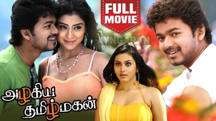 Azhagiya Tamizh Magan | Tamil Full Movie