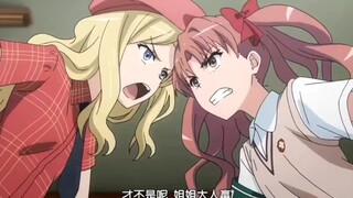 《某河南的超电磁炮⚡️⚡️⚡️》