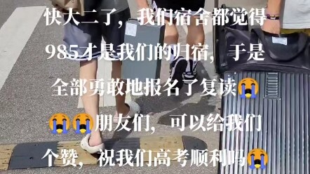 Bạn cùng phòng đều thi lại rồi, hu hu hu.