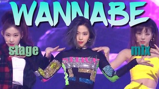 全体起立！是谁还没开始抖肩！ITZY-WANNABE一键换装