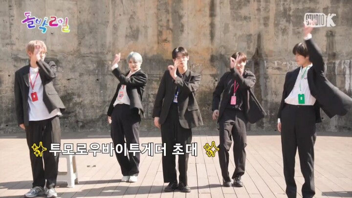 【ليلة فول في يومين】أعضاء TXT يرقصون مجددًا على أغنية «يان تشنغ هوا - الضيافة» بجاذبية ساحرة!