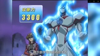 十代王牌怪兽新宇侠如何翻盘