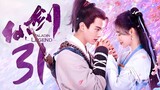 Sword and Fairy 1 Episode 31