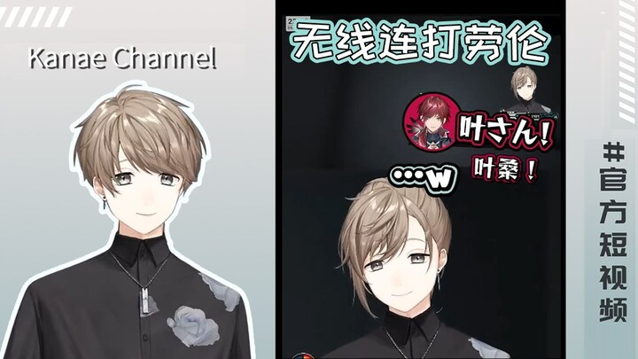 [Resmi/Video Pendek Resmi] Lauren Serangan Beruntun Nirkabel