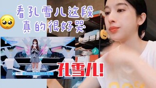 تشانغ لي تختار كون شيويه إر! يعترف بحبه لكون شيويه إر! الجميع يتابع برنامج "شبابك هو أنت 2"!