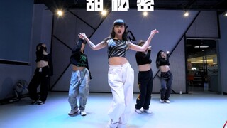 美辣小姐姐气场全开新编蔡依林《甜秘密》