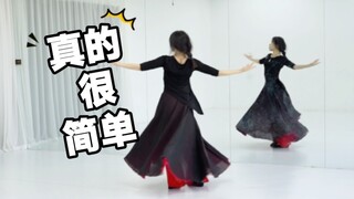 【潇一条】原神《轻涟》舞蹈练习室（适合零基础小白学习）